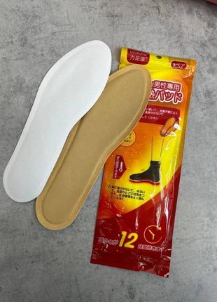 Устілка грілка