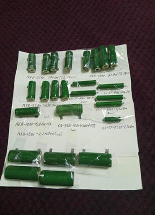 Резистори на потужність від 7,5вт до 15 вт. пев. по 25грн. 100 грн.