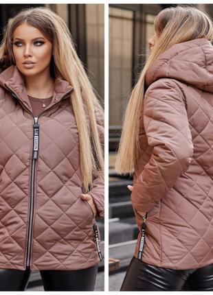 Куртка зима до -15°с,батал,капучіно 48-62
читайте умови оплати💥💥💥