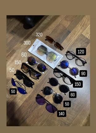 Окуляри від 50 грн, на другу пару знижка -30% (знижка діє на дешевшу ціну)