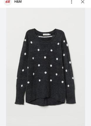 Удлиненный свитер от h&m