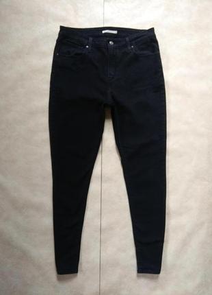 Брендовые джинсы скинни с высокой талией levis, 16 размер.