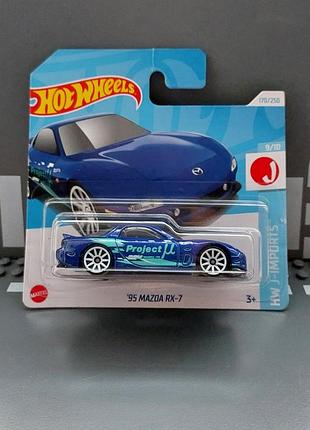 '95 mazda rx-7 (htd97) модель / машинка - hot wheels /хотвилс