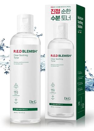 Заспокійливий тонер для чутливої та схильної до запалень шкіри dr. g red blemish soothing toner 200
