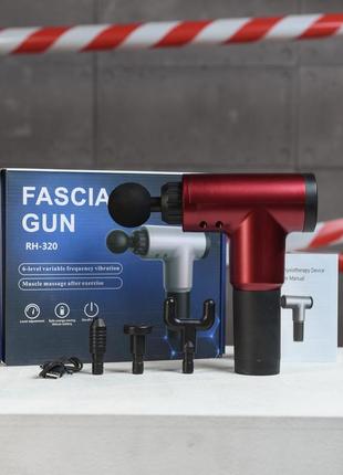 Массажер facial gun kh-320 он5429(49 - 02)
