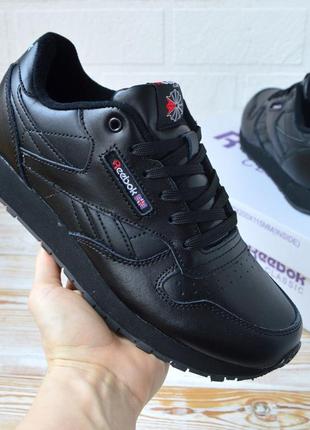 Reebok classic черные кроссовки кеды мужские ёжик классик весенние осенние демисезонные отменное качество низкие кожа кожаные
