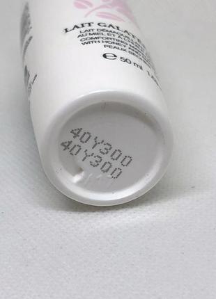 Оригинальный lancome lait galatee sonfort успокаивающее молочко для снятия макияжа с...