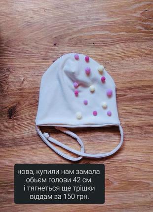 Шапочка на девочку