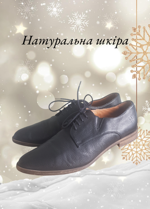 Шкіряні оксфорди чорні туфлі на низьких підборах marc o'polo 41