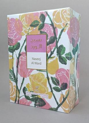Afnan naseej al ward 50 мл для женщин