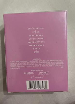 Туалетна вода / парфуми / туалетная вода2 фото