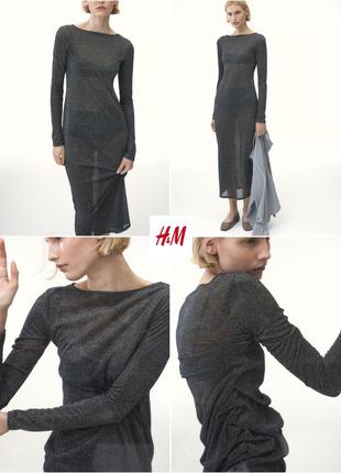 Напівпрозоре блискуче глітерне плаття з люрексною ниткою h&m