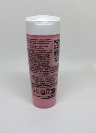 Оригинальный тонер для сухой и чувствительной кожи лица lancome tonique confort