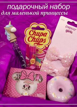 Подарунковий набір (б'юті бокс) для дівчинки. запалення