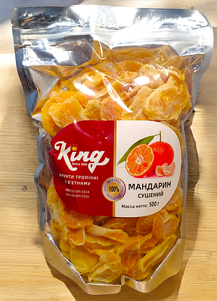 Мандарины сушеные натуральные king 500 г