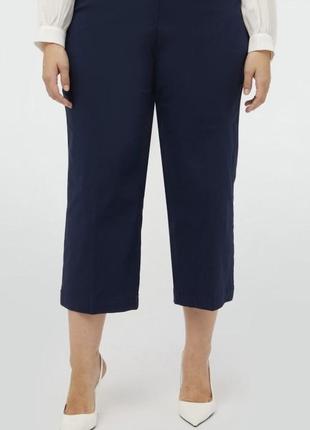 Жіночі вкорочені штани кюлоти