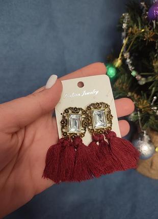 Серьги