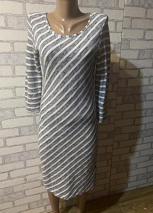 Классное платье м в полоску