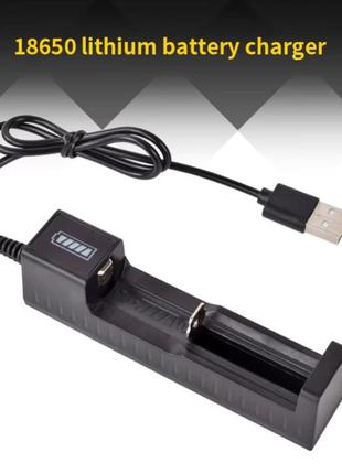 Універсальний usb зарядний пристрій для акумуляторів 16340/14500/18650/26650 та інших