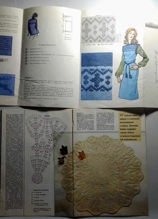 Журнал вязание крючком на польском, скатерти, салфетки, спицами платья