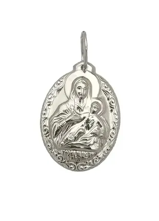 Серебряная ладанка богородица козельщанская (б/ст) 3125-б