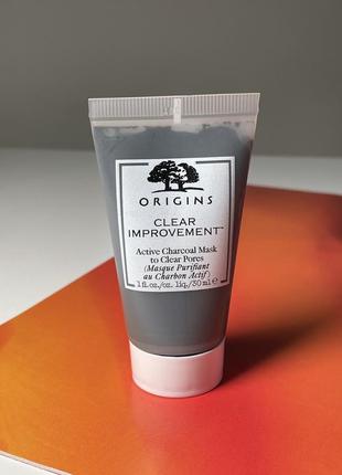 Очищуюча маска з активованим вугіллям origins clear improvement.30 мл. нова. оригінал📦є відправка новою поштою