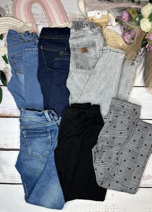 Комплект джинсов,брюк на девочку 7/8 лет