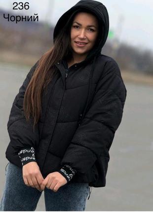 🥰🖤👩‍🚀жіноча тепла куртка❄️😘