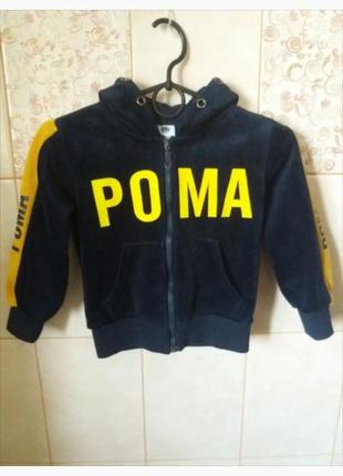 Зимняя тёплая толстовка 🔮 для мальчика