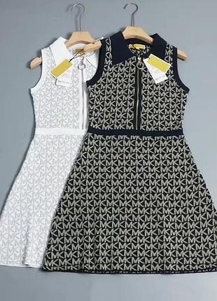 Сукня