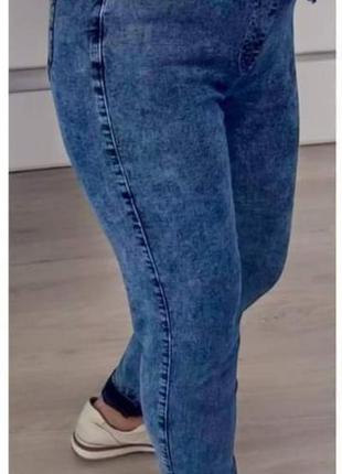 Джинси.