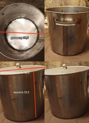 Відра, бак з нержавійки