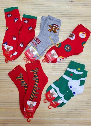 Шкарпетки новорічні 5-8 років