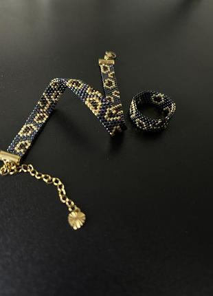 Браслет и колечко, комплект