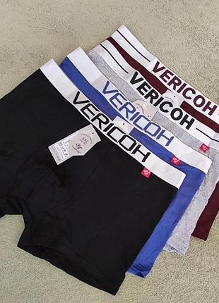 Чоловічі труси боксери набір 4 шт