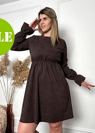 Вельветовое платье с завышенной талией