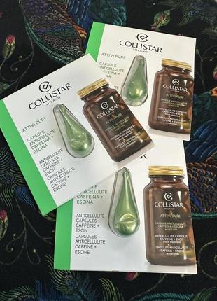 Оригінал набір пробник антицелюлітні капсули collistar anticellulite capsules caffeine