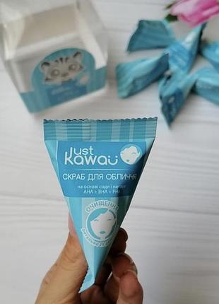 Скраб для обличчя