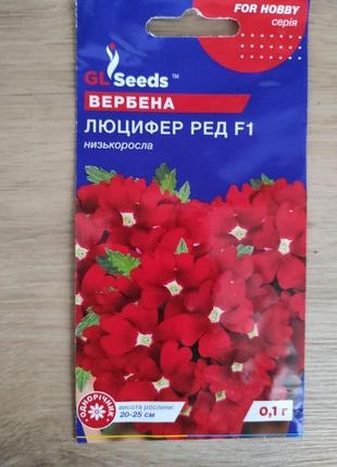 Вербена люцифер ред f1 9