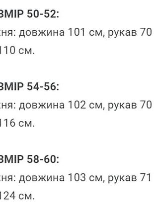 Сукня 6