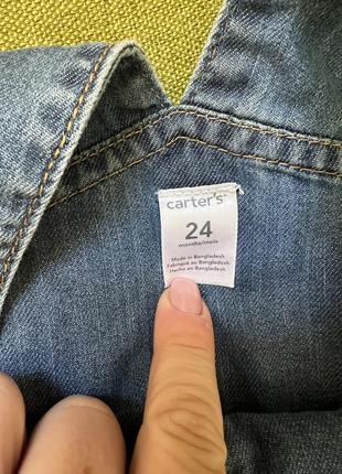 Carters комбінезон