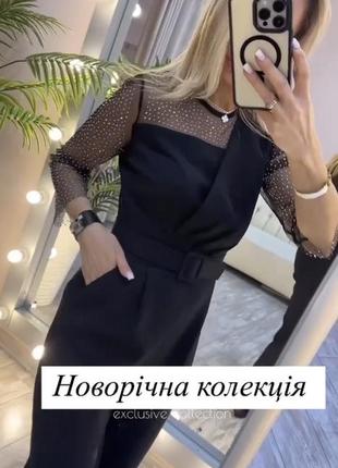 Комбинезон3 фото