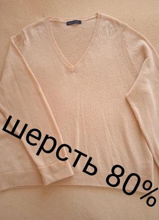 Кофта m&s 22р шерсть lambswool