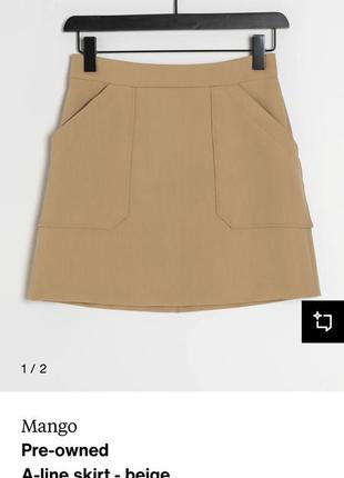 Міні спідниця