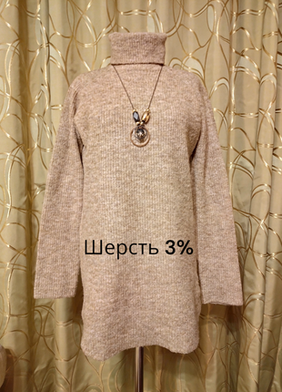Брендовый шерстяной свитер гольф джемпер пуловер большого размера шерсть