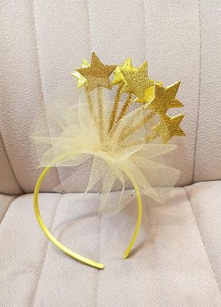 Обруч звездочки звездочка зрачок, ободок звезды золотистые