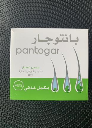 Pantogar вітаміни для волосся оригінал із египта
