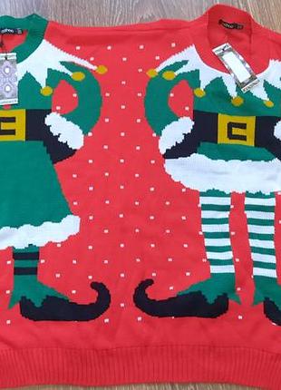 Новогодний мирер для пара