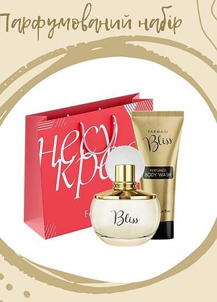 Женский парфюмерный набор bliss farmasi. лучший подарок жене, женщине, девушке