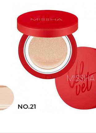 Тональный кушон missha velvet finish cushion spf50+/pa+++ 15 мл #21 (светло-бежевый)